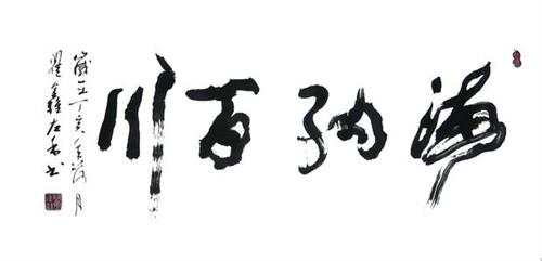 未央团队御姐：经昨天两事件刺激，今日黄金多头强势明显