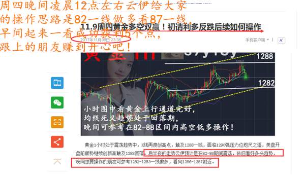 早起黄金再赚5个点！一起去凑双十一的热闹！