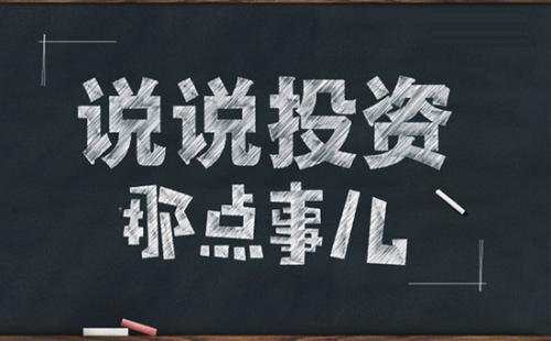 天竞点金：实战经历告诉你，是什么阻止你投资盈利的脚步