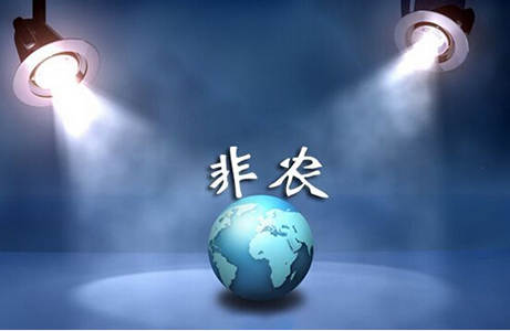 周妙升7月7日：非农数据是什么？对黄金有何影响？