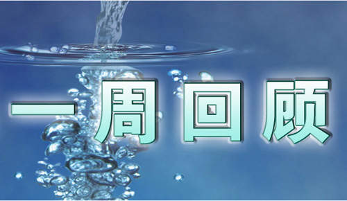 齐浩铭：8.19黄金千三魔咒已破，下周行情展望附解套
