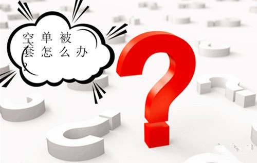 秦涛赫：金价暴涨暴跌原因解析，8.26黄金下周行情分析预测