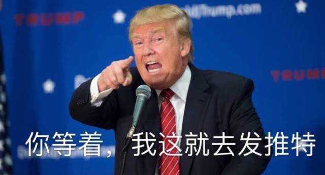 【八卦外汇】金融人赚多少钱可以去美国当国务卿？世界上最大的公司没开张，已吓坏所有人