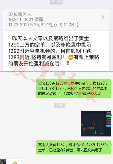 聂昱语：8.23原油昨日行情图助双止盈，今日依旧低多去操作