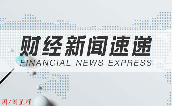 刘笙辉：8.20下周黄金走势重点关注面，黄金多单被套下周上涨还是下跌
