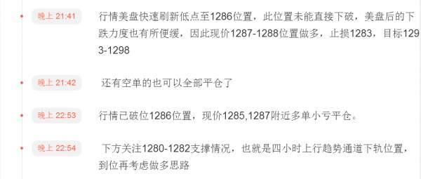 贺纳金海：上行趋势通道内操作有多爽，见证今日日线收阳