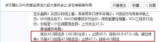 余天翼8.29黄金大起人生大落之余.我们谈谈人生理想
