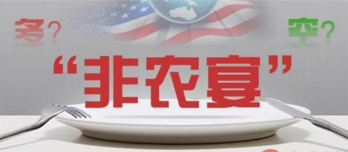 单晨金:4.6金价V型反转不改趋势破位新高还等非农!