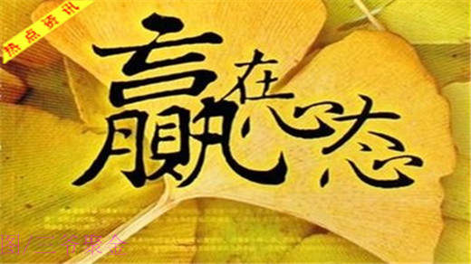 三爷聚金：11.21看清自己比看清市场更重要！