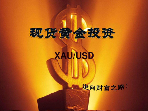 涂圣凯:多因素支持黄金升至五个月新高