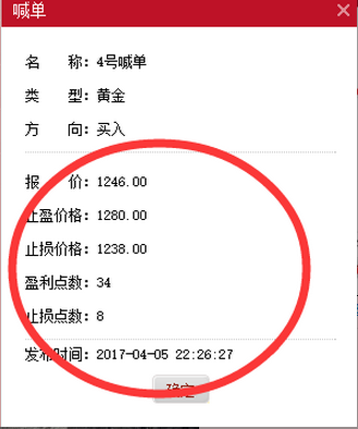 众智言金:4.5月中线策略回顾