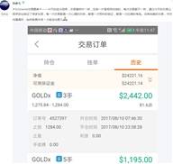 Followme交易晒单第五期 | 晒单送小米蓝牙音箱