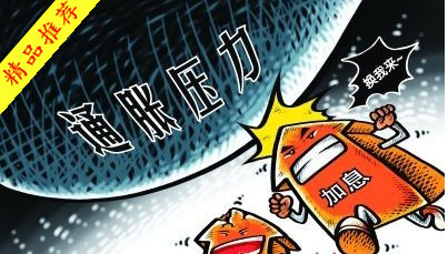 徐璟宏：5.31加息犹而未决，黄金原油月底收官如何走