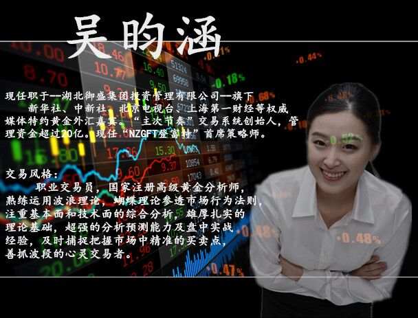 吴昀涵8.25央行年会在即，对黄金行情究竟有何影响？