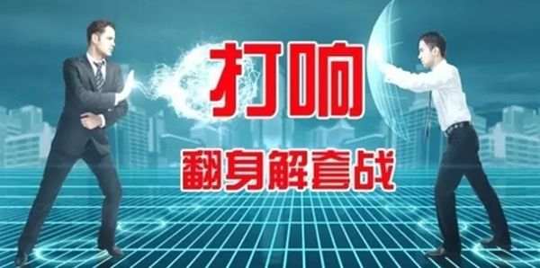 波段大师：6.11-6.12评原油黄金布局分析操作建议附解套