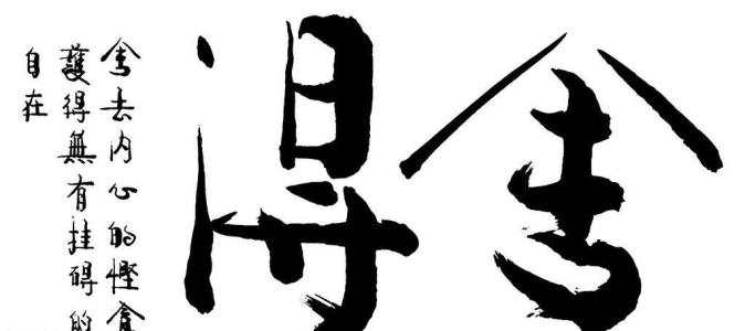 天竞点金：一个小故事透视投资者心态。
