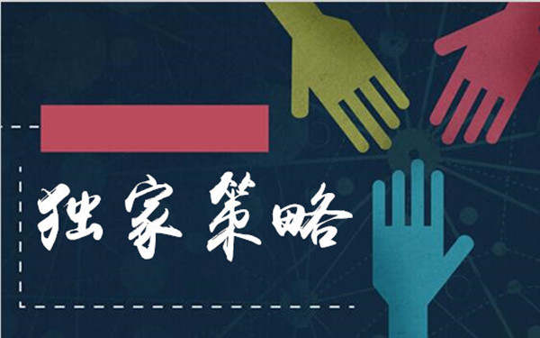 徐离财经：1275多看涨1282不变，稳健者考虑获利离场