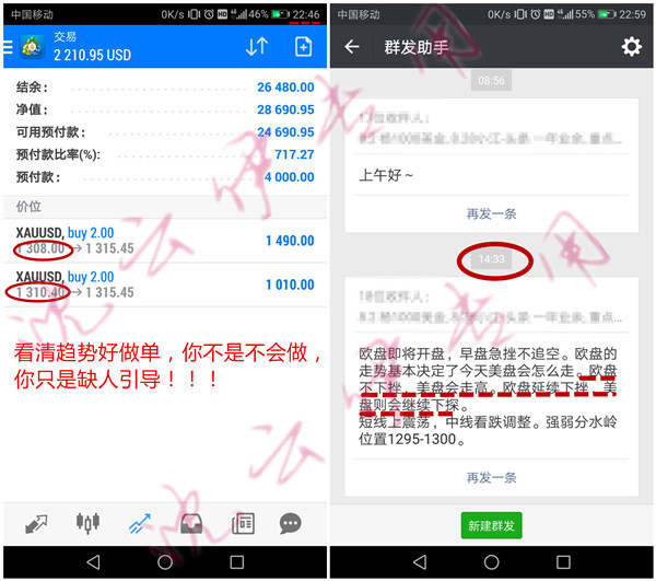 沈云伊：9.1非农箭在弦上，机会稍纵即逝，黄金千三时代盈利在握！