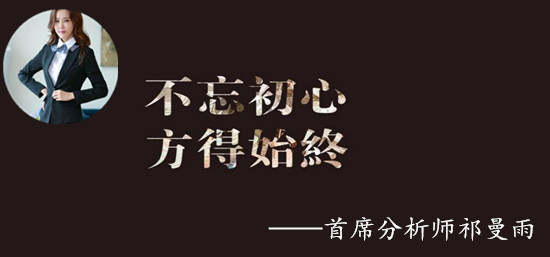 8.17黄金迎来二度梅开，稳赚20美金不是梦！