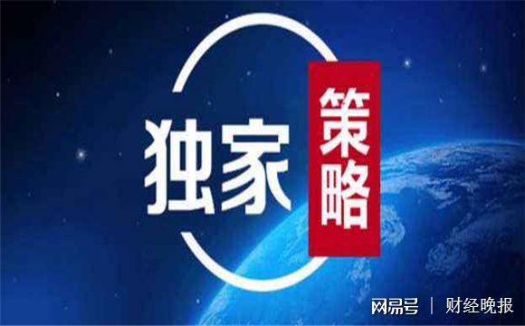 安聚金:5.30避险助推金价飞涨,今日黄金原油走势分析及操作建议