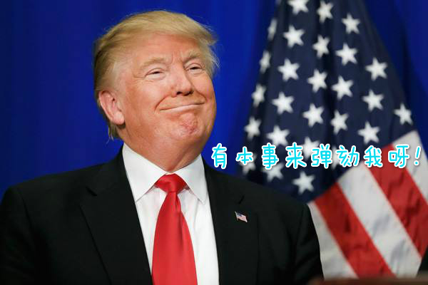秦亿谨:5.18(早评)特朗普搞事情不停歇,弹劾危机多黄金