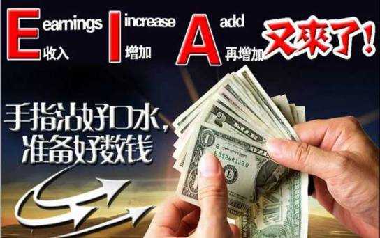 11.8EIA原油晚间操作建议回调做多反弹做空-黎万旗