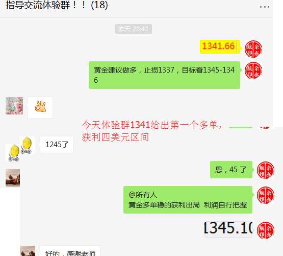 9.8金价还能持续上涨吗?黄金空单被深套怎么办?套单后如何解决面对