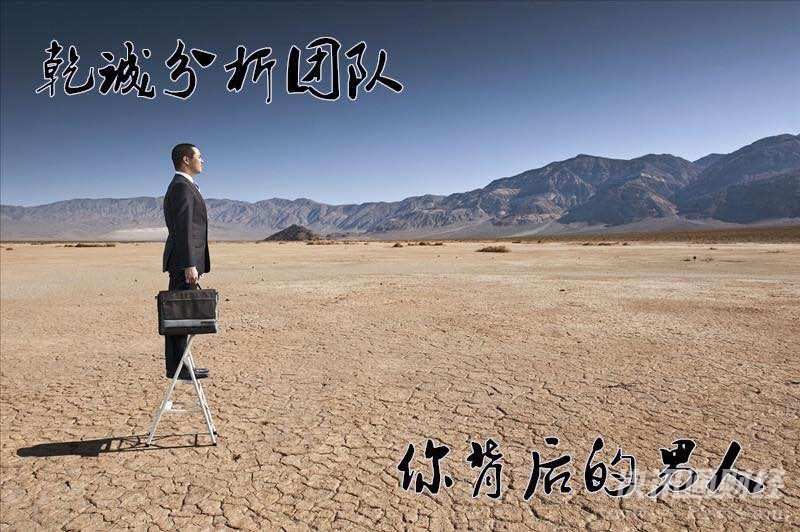 乾诚王墨：为啥大行情启动之前总是挂掉？原来是震仓洗盘搞的鬼！