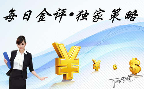 何子煜：9.27耶伦展鹰姿黄金失守千三,日内黄金原油操作建议