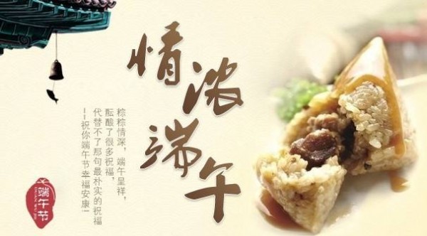 穆成松：5.28周评本周市场行情回顾及端午节间操作策略提示