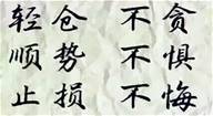 陈谋伟：月线收官之际黄金反弹走高，符合预期