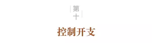 【汇八卦】你所不了解的特朗普
