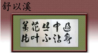 舒以溪:4.18万花从中过,篇页不沾身,白银原油操作!