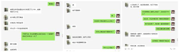 9.8李筱绡：现货市场鱼龙混杂，所有大张旗鼓的开始只是忽悠你的铺垫！