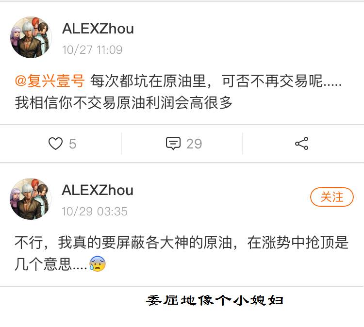 本周精选30期-有个跟随者，委屈地像个小媳妇