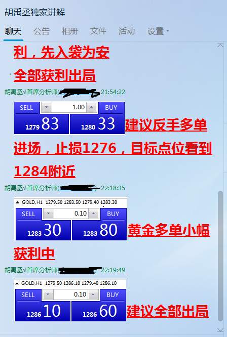 胡禹丞：4.19英国大选后黄金原油天然气操作建议！