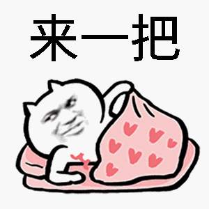 中国首富姓“马”？兄弟，我要超车了你可坐稳点