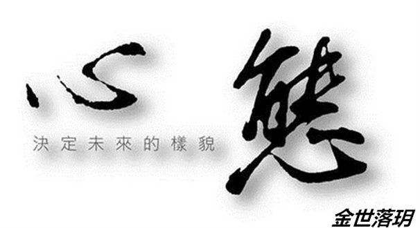 金世落玥：5.30黄金原油午夜操作策略