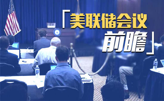 秦涛赫：黄金高位受阻谨防回落，10.11黄金行情解析及布局