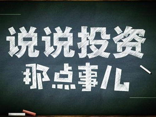 夏钧姗:现货投资一直亏?不防看看自己的问题出在哪