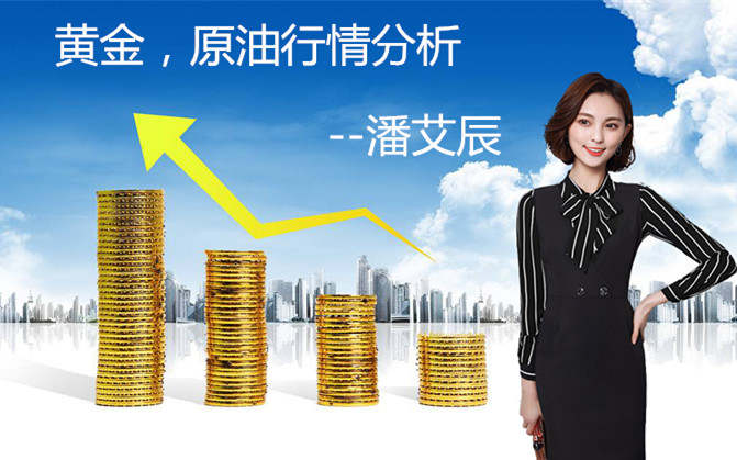 潘艾辰：11.15  EIA晚间原油布局新鲜出炉！