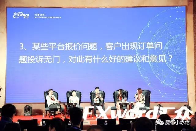 妙公子&汇众传媒——广州行（下篇）