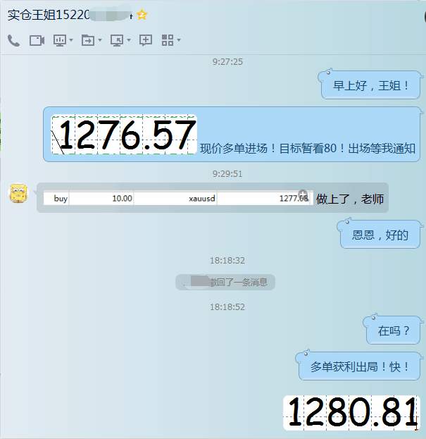 慕娅兰：11.8黄金震动如何把握？不破1283接续空