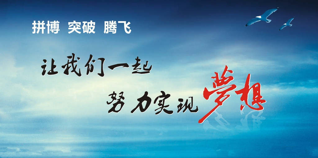 金椽栐：梦想到现实总会有那么点距离