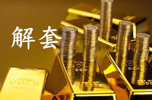 秦涛赫：黄金获多重利好，7.29下周非农金价冲击千三附解套