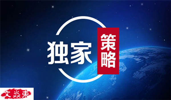 文焱东:6.25黄金本周行情震荡结束,黄金下周必将高开!