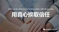 乾诚曾博：作为一个散户，你要的不只是一份好的建议。