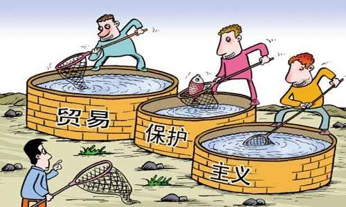 全球化VS贸易保护主义的首战