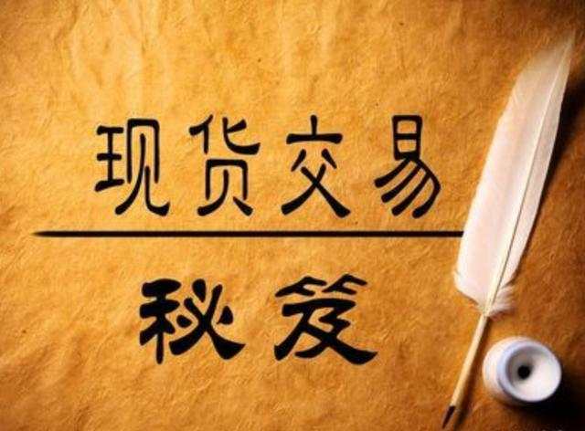武钰妍：黄金受阻1260，操作思路空单为主，附黄金空单解-套