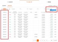 交易员在线第9期 预告——那么专一的交易员哪里找